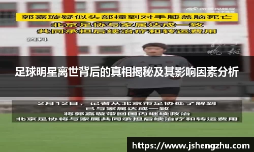 一竞技电竞