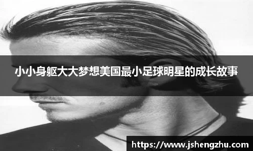 一竞技