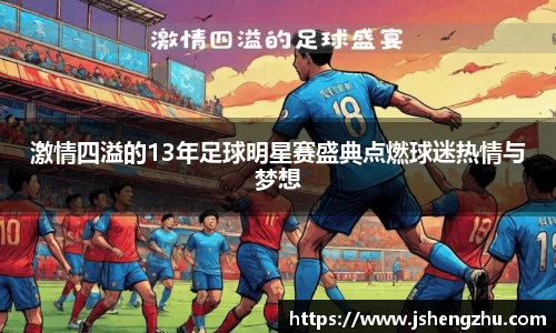 一竞技