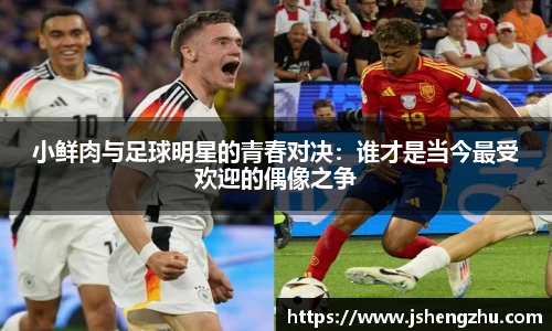 一竞技