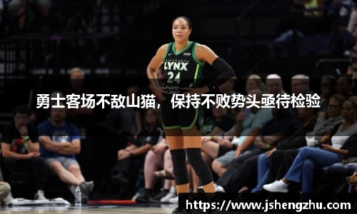 一竞技从一开始·竞无止境