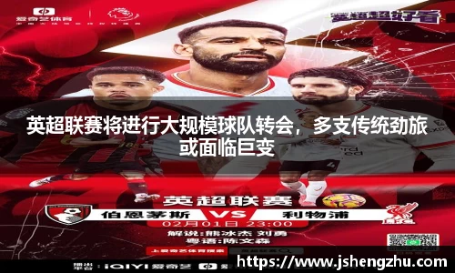 一竞技从一开始·竞无止境