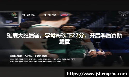 一竞技从一开始·竞无止境
