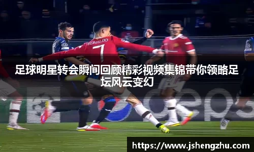 一竞技从一开始·竞无止境