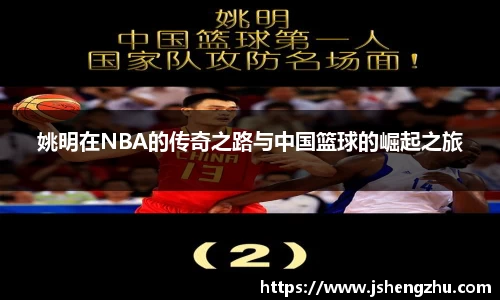一竞技从一开始·竞无止境