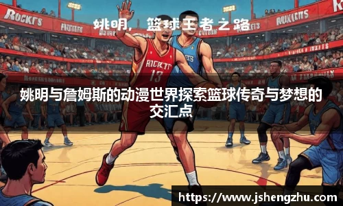 一竞技从一开始·竞无止境
