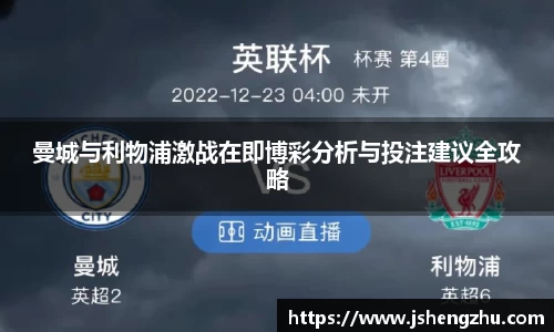 一竞技从一开始·竞无止境