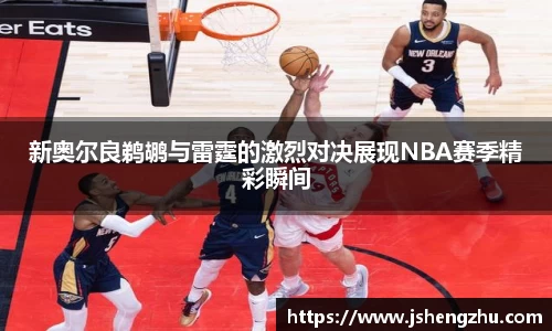 一竞技从一开始·竞无止境