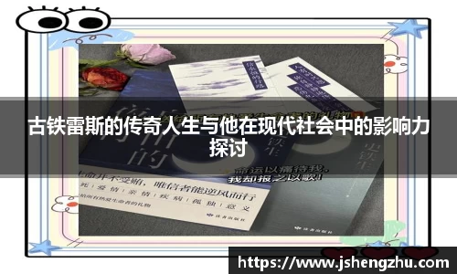 一竞技电竞