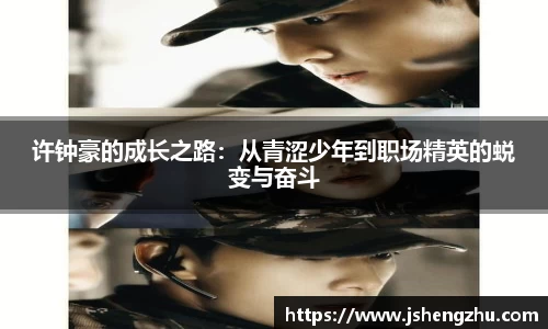 一竞技电竞