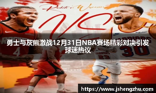 一竞技