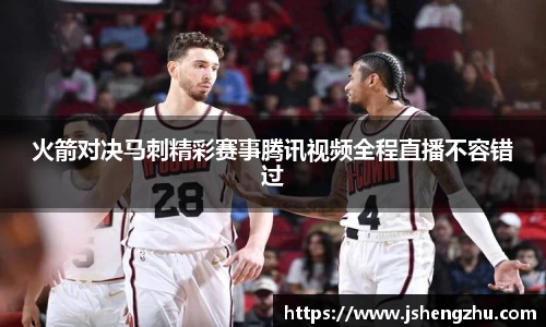 一竞技从一开始·竞无止境