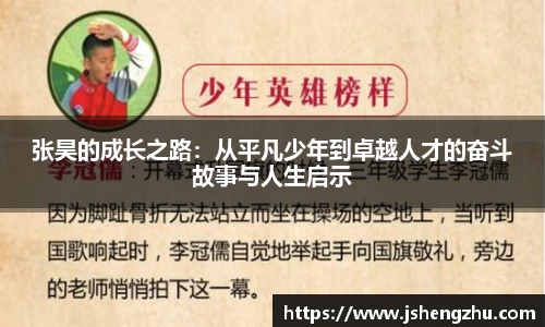 一竞技电竞