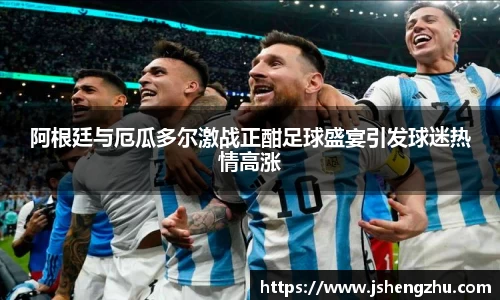 一竞技
