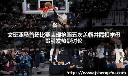 一竞技从一开始·竞无止境