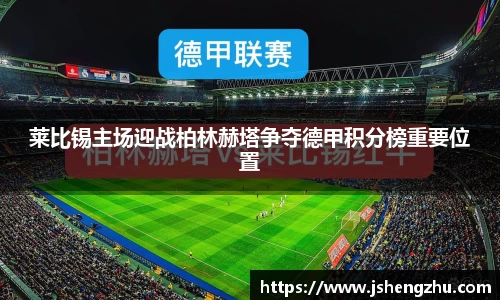一竞技从一开始·竞无止境