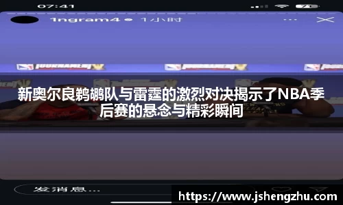 一竞技电竞