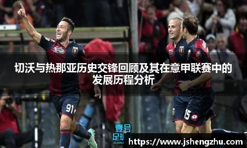 一竞技从一开始·竞无止境