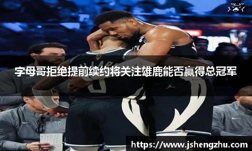 一竞技从一开始·竞无止境