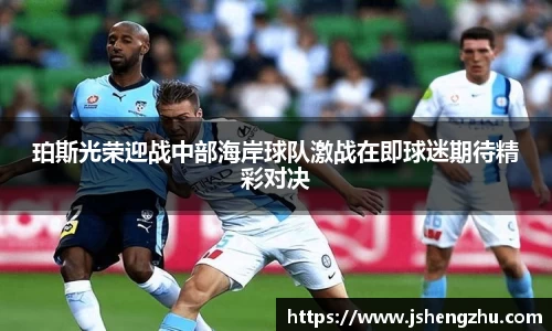 一竞技从一开始·竞无止境