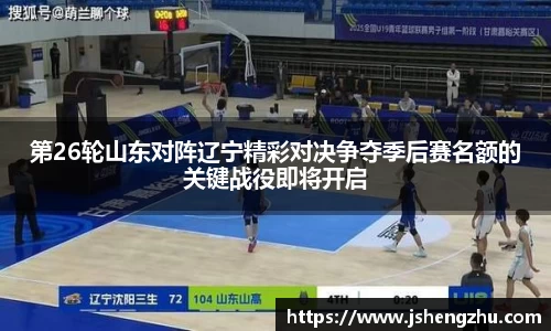 一竞技从一开始·竞无止境