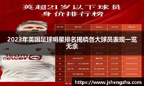 vwin德赢AC米兰合作