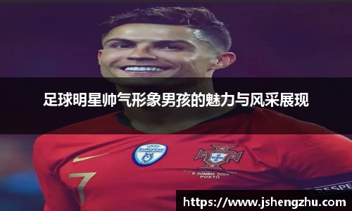 德赢AC米兰合作伙伴