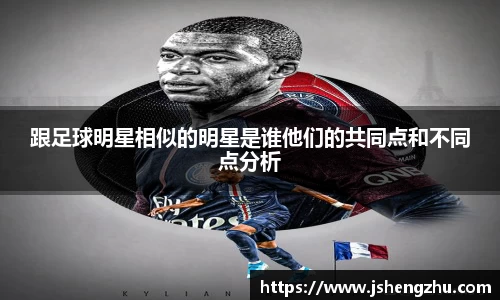 德赢AC米兰合作伙伴