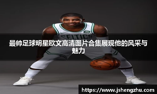 vwin德赢AC米兰合作