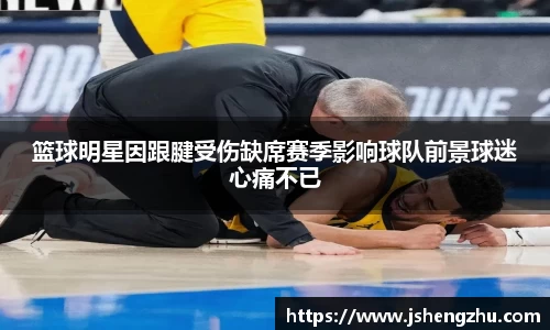 德赢AC米兰合作伙伴