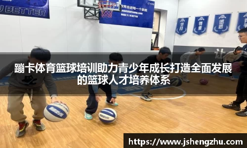 德赢AC米兰合作伙伴